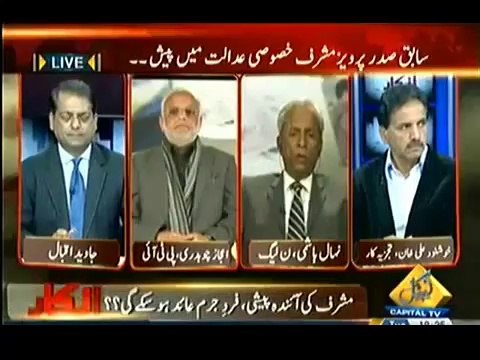 Inkaar Musharraf Ko Ainda Peshi Fard e Jurm Aid Ho Sake Gi 18th February 2014