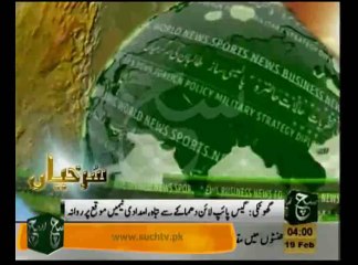 News Headlines 4am February 19, 2014