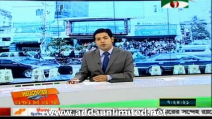 Channel i News 18 Feb 2014(BD 7:00 AM)