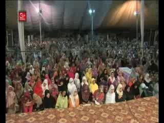 Women & Wives Rights in Islam - Dr Tahir ul Qadri