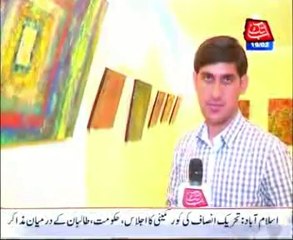islamabad  jharoka atr gallery pkg