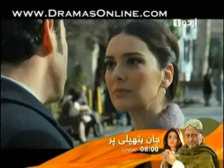 K-D Eps  48 on Urdu1 in High Quality 18th February 2014 - DramasOnline