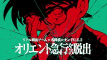 Real Escape Game × Meitantei CONAN FILE.2: Escape from Orient Express [Official Promo]