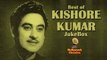 Best of Kishore Kumar Jukebox - Greatest Hits - Evergreen Superhit Bollywood Classic Songs