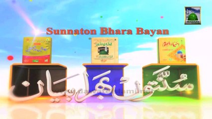 Islamic Bayan - Zaban Ki Ahtiyaten (Part 01)