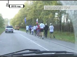 "10 лет в эфире. День за днем". Передача от 18.02.2014