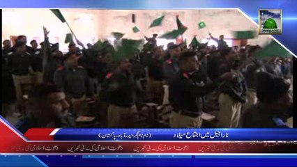 Nara Jail Me Ijtema e Milad, Hyderabad Pakistan - News 26 January 2014