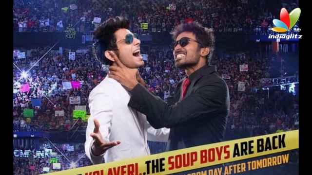 Velai illa Pattathari (VIP) Song Review | Dhanush, Anirudh | Amma Amma, What a Karavad, Ey Inga