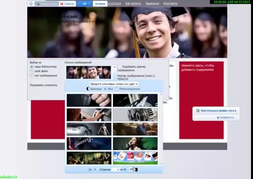 как создать сайт быстро?