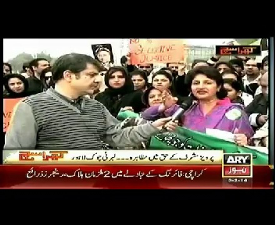 Mubashir Lucman Show Coveing Lahore protest