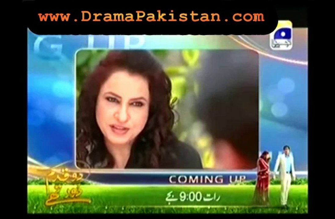 Rukhsaar Episode 11 - 17th February 2014
