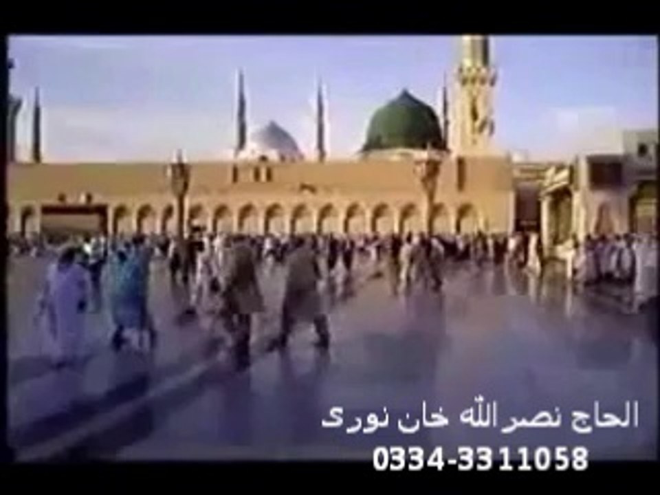 Jo Lumhe the by Alhaaj Nasrullah Khan Noori