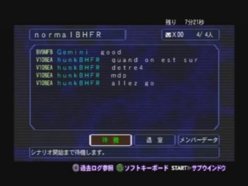 [Session 3 BHFR] Resident Evil Outbreak 1/2
