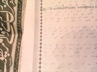 Sandal by zaryaab malik 0092+0323-7733920