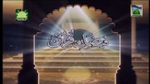 Tafseer e Quran DVD Para 1 - Surah Baqarah (Aayat 110 to 120) - Mufti Qasim Attari