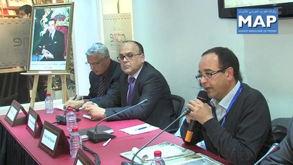 الدعوة إلى إنشاء متحف خاص بذاكرة الهجرة