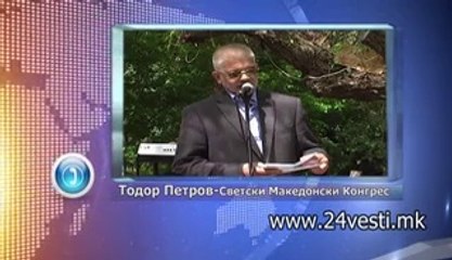 IZJAVA HIBRID TODOR PETROV SVETSKI MAKEDONSKI KONGRES