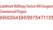 landmark gurgaon yy 8800264389 yy { sector 66 } project
