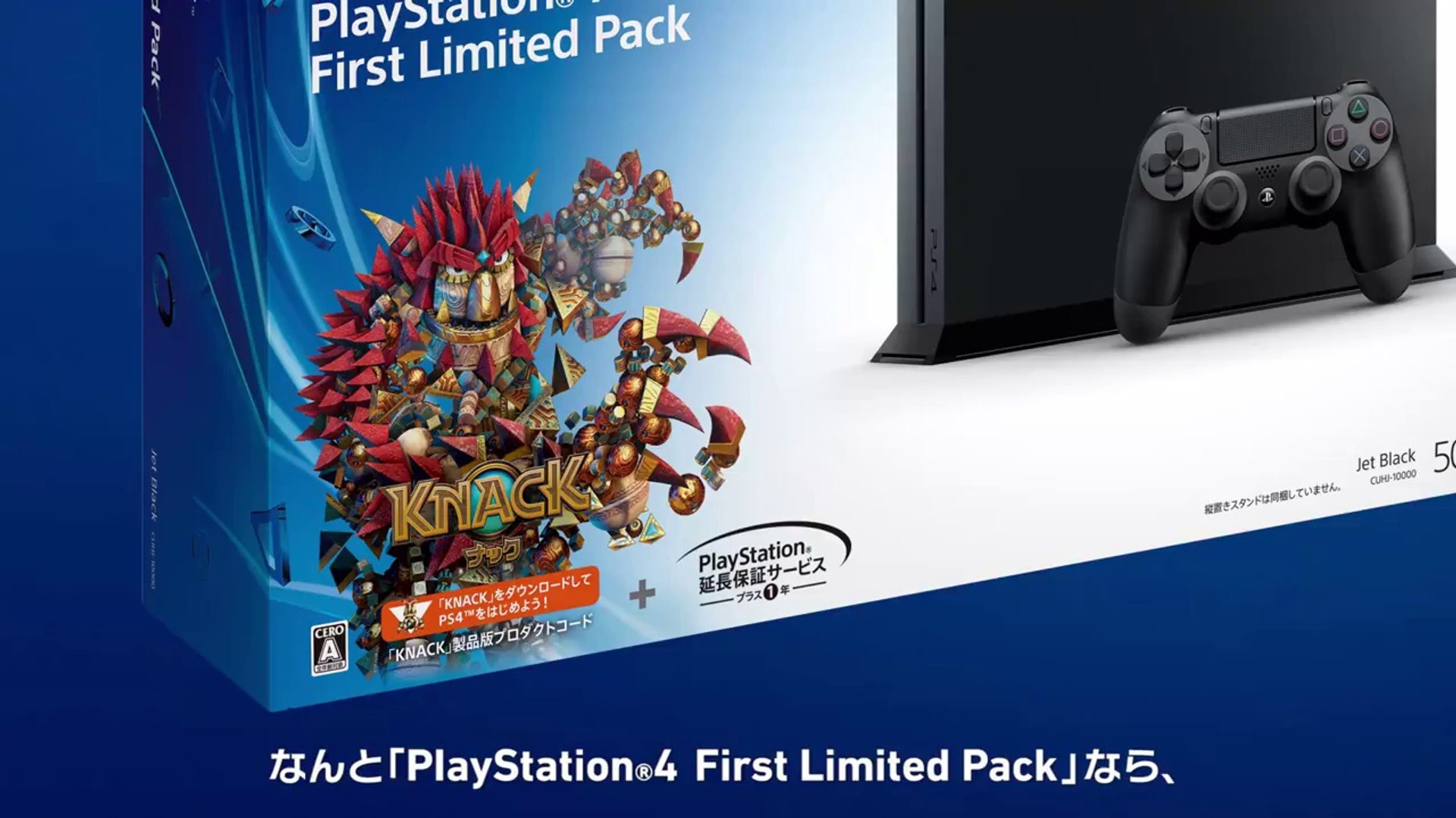 Experience of PS4 - First Limited Pack - Vidéo Dailymotion