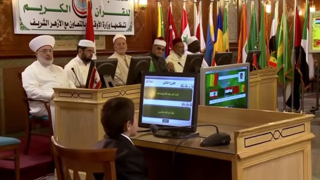 Amazing Quran Memorization and Recitation Competition