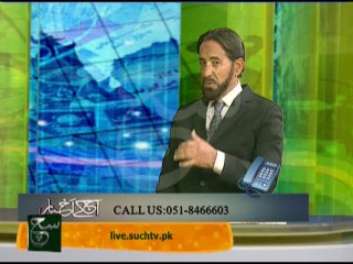 Aaj Kay Akhbar 19-02-2014 On Such TV