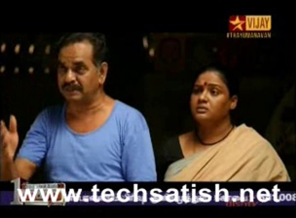 Thay 3