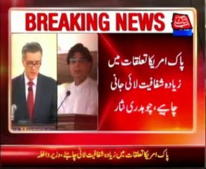 Interior Minister Chaudhry Nisar Ali Khan meet U.S. Ambassador Richard Olson