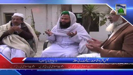 Majlis Nashr o Ishat Ke Tehat Madani Halqa, Islamabad - News 26 January 2014