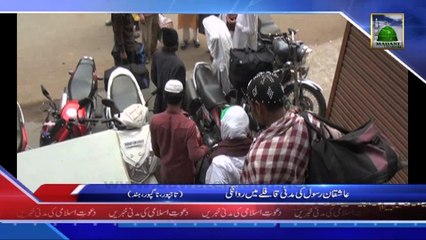Aashiqa e Rasool Ki Madani Qafiley Me Rawangi Se Qabal Tarbiyat, Tajpur - News 26 January 2014