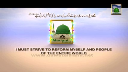 Madani Muzakra of Ameer e Ahle Sunnat - Monday 28 January 2014 11:00 pm