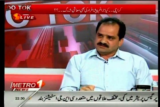 METRO Do Tok Fawad Anwar with Waqar Hussain Shah (18 Feb 2014)