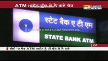 Theft kept away SBP's ATM machine near Baddi Police station