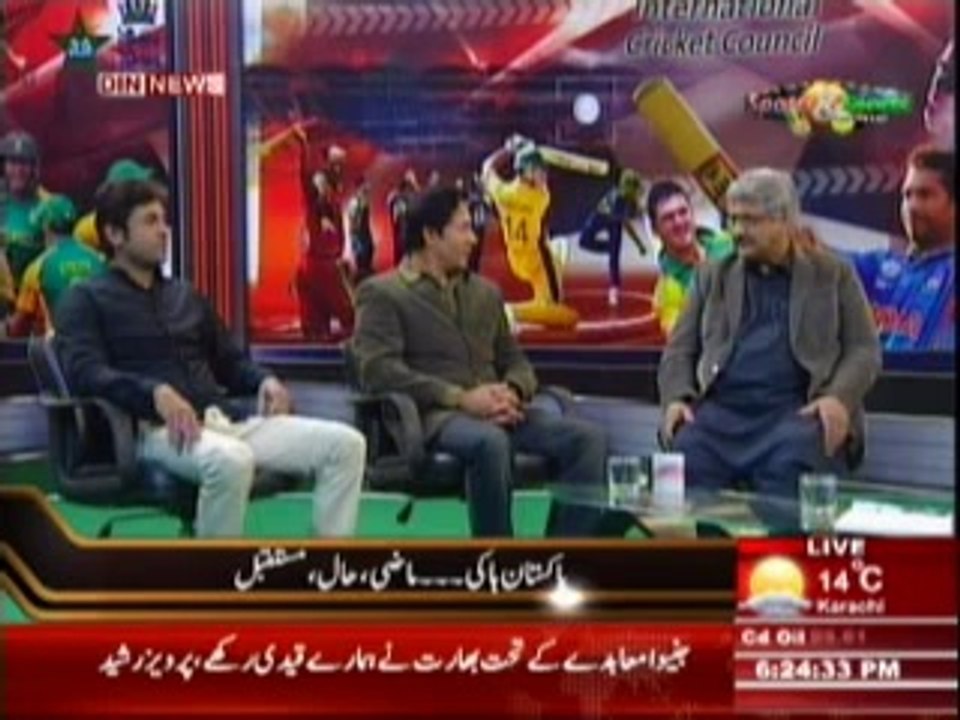 Sports & Sports with Amir Sohail (Pakistan Hockey Ki Tabahi Ka Zimedar Kon ) 19th February 2014 Part-1