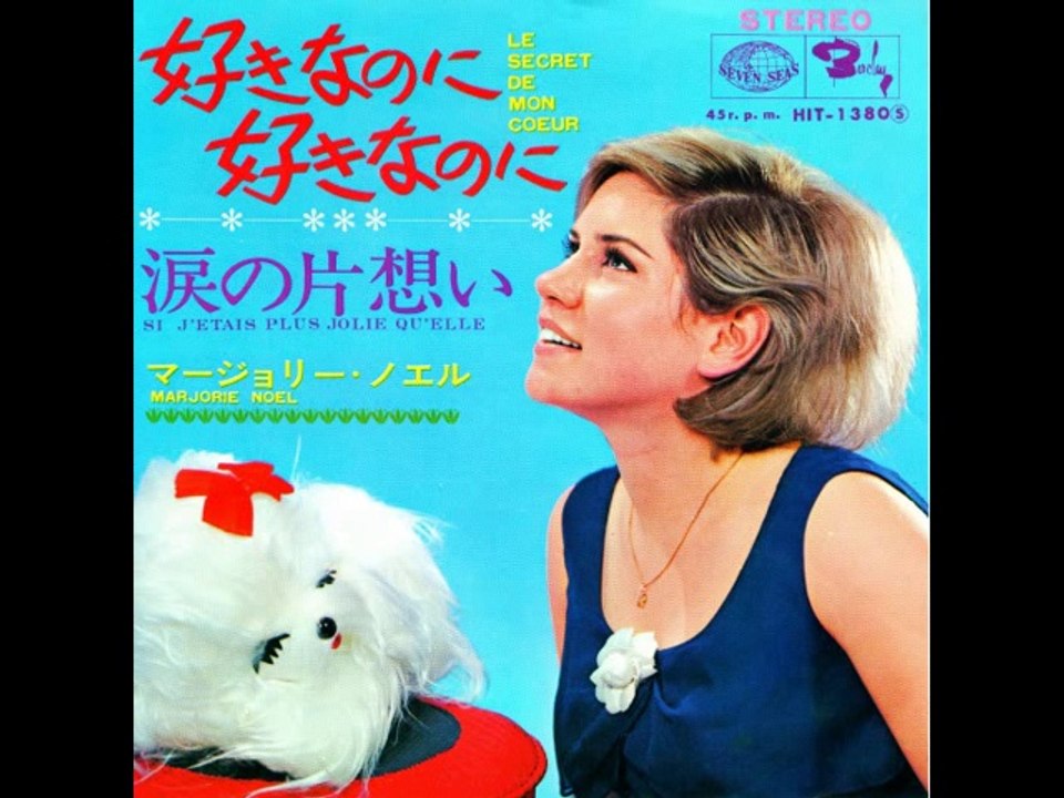 MARJORIE NOEL au Japon