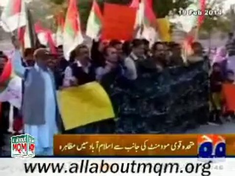 MQM Punjab protests over enforced disappearances & extra-judicial killings of its workers