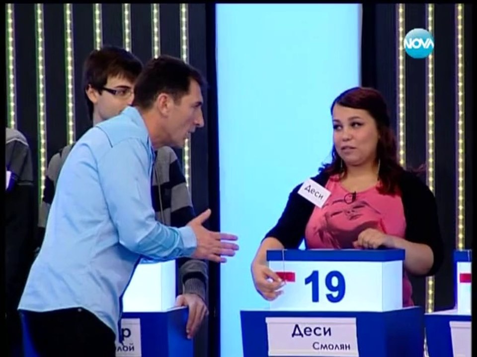 Сделка или не - 19.02.2014