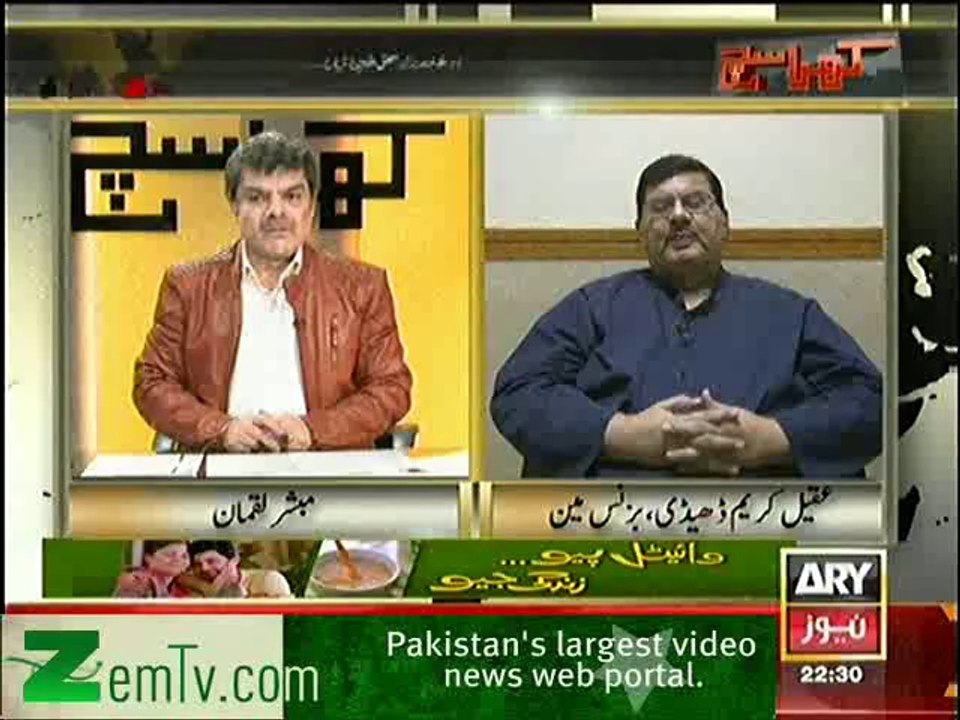 Kharra Sach – 19th February 2014