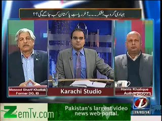 Mazrat Ke Sath – 19th February 2014