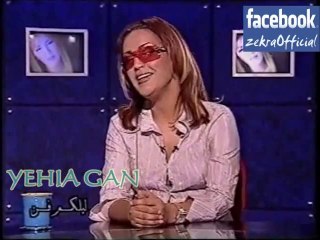 ذكرى محمد - ماعلينا منهم ( برنامج ليلكم فن )