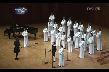 PCCB  - BEAUTIFUL WORLD  -   COREE 2012