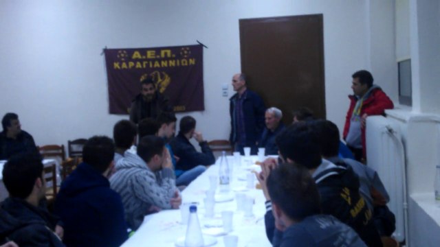 ΟΜΙΛΙΑ ΠΡΟΕΔΡΟΥ ΣΤΑΥΡΟΥ ΜΑΥΡΙΔΗ ΣΤΗΝ ΚΟΠΗ ΠΙΤΑΣ ΑΕΠ ΚΑΡΑΓΙΑΝΝΙΩΝ 19-02-2014