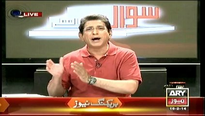 Sawal Yeh Hai  16 Feb 2014