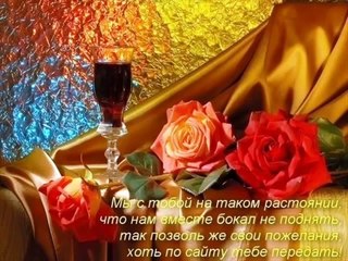С Днем рождения - Именинница,гр.Белый день..wmv
