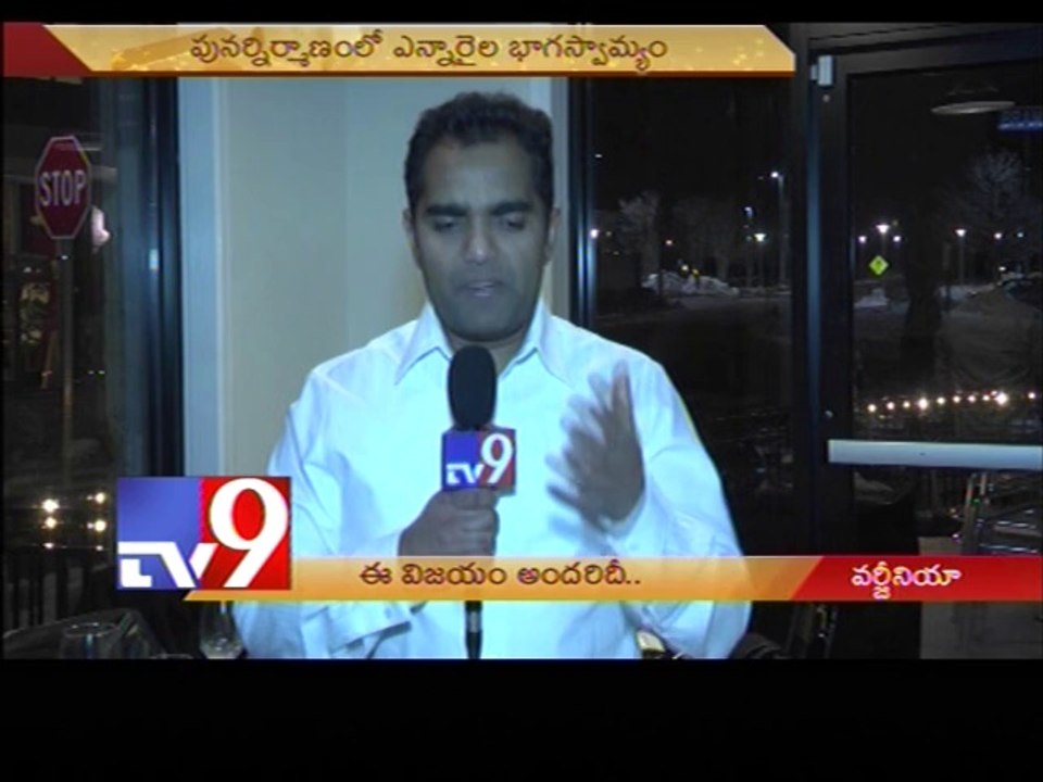 Virginia NRIs celebrate passage of T-Bill - USA