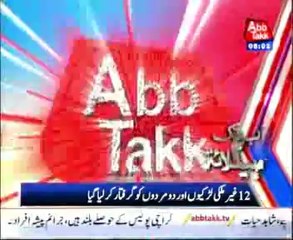 AbbTakk Headlines 6 AM - 20 February 2014