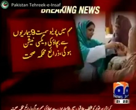 Sindh Decides To Follow PTI