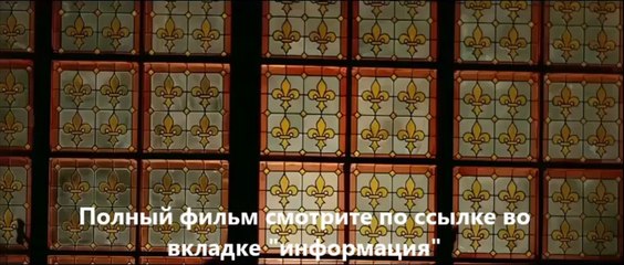 9 месяцев строгого режима смотреть онлайн