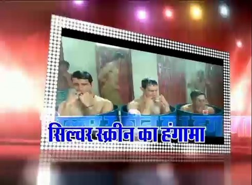 ZRTC 1902 AAJ KA MUDDA SHAILESH