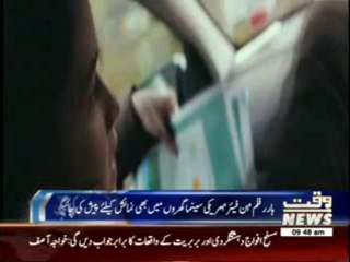 New Hollywood Horror Movie Unfair News Package 20 February 2014