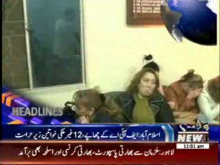 Waqtnews Headlines 1100 AM 20 February 2014